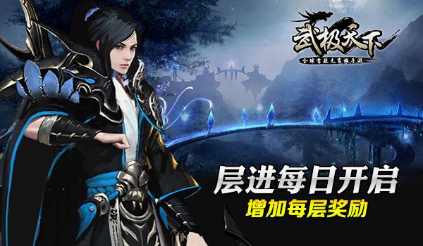 以雪为令 天水公路人打好除雪保畅“主动仗”!