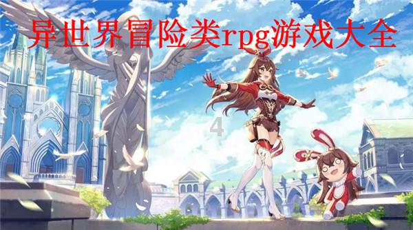 救援环境科学家