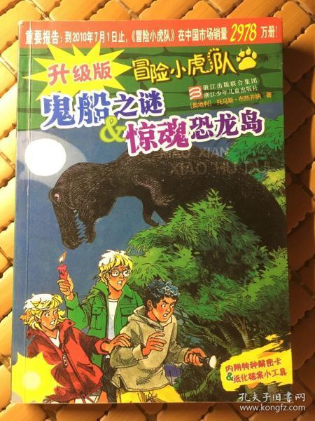 超奥特曼格斗