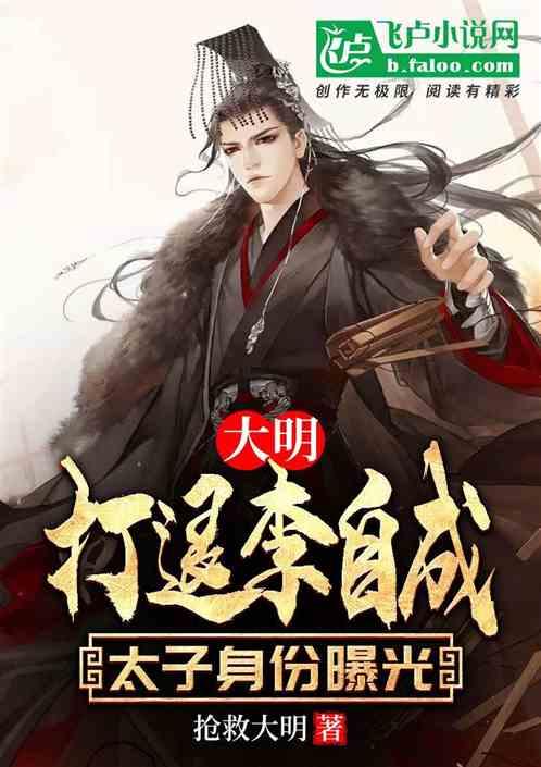 逃离白鸽之森