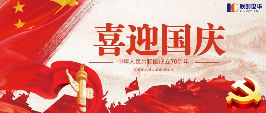 300英雄