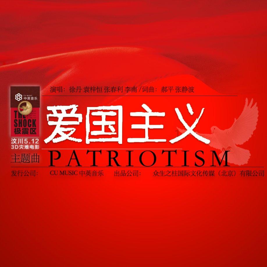 失事的飞机逃脱