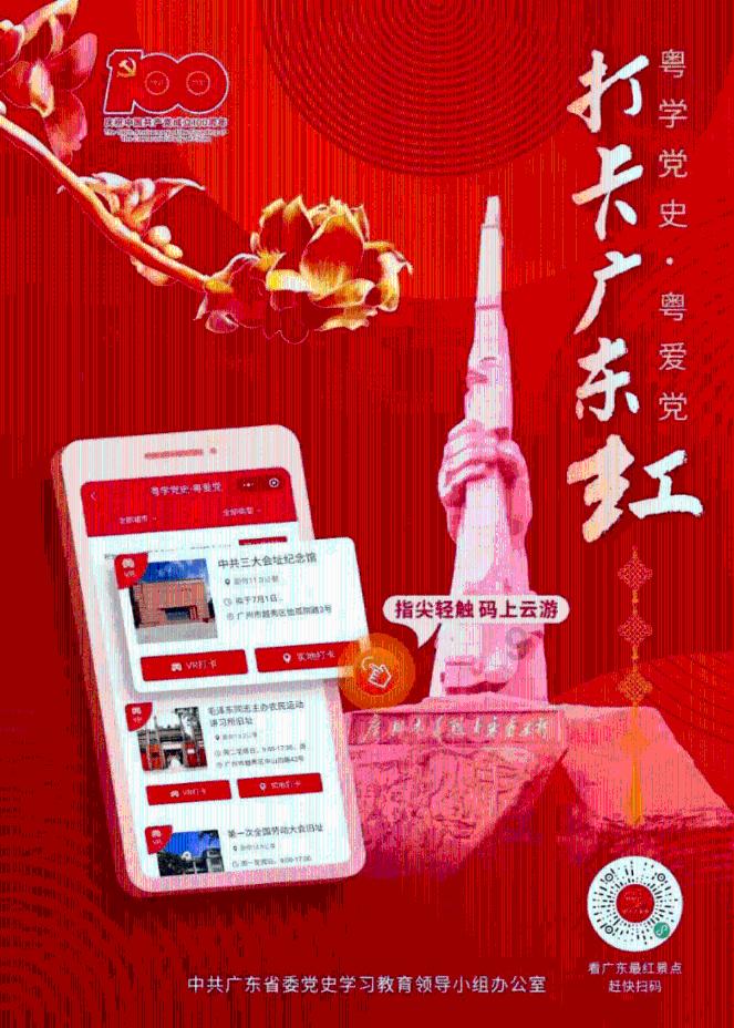 春雨直播app