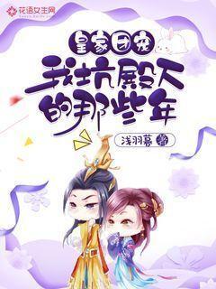 解放桥几点开桥游戏画面