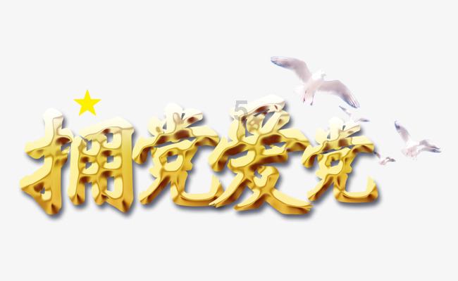 超萌大战