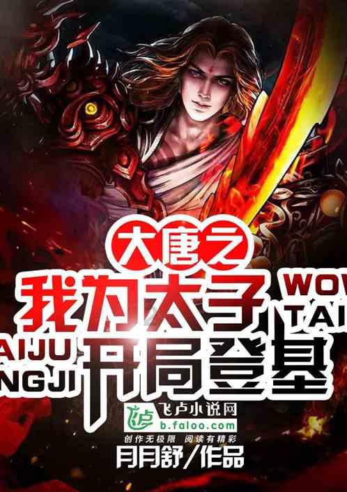 女朋友生气了，你该怎么办？游戏画面